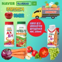 파스퇴르 abc 야채 농장 유기농 100% 과일 주스 190ml 24팩 온가족