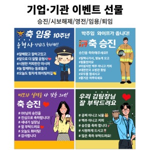 수제캔커피 레터링커피 디자인캔 주문제작 이벤트 선물 단체주문