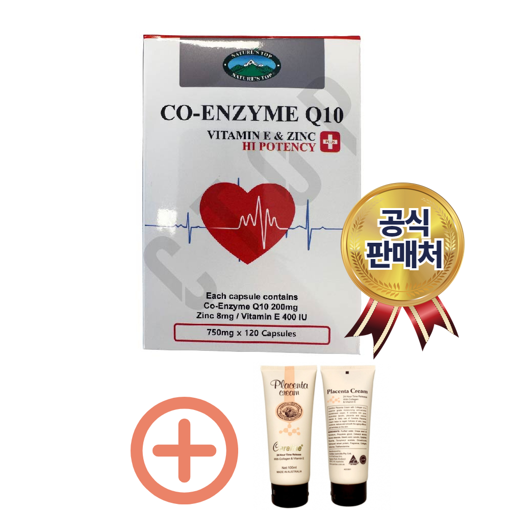Natures top CO ENZYME <b>Q10</b> 120캡슐 네이처스탑 코<b>엔자임</b> 큐텐