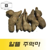 국산 주먹마 파지마 2kg 생마 알뜰마 마쥬스 마전 마요구르트 마우유