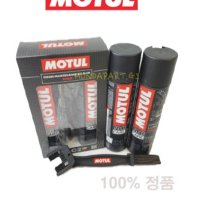 MOTUL 모튤 체인 루브 크리너 모툴 메인터넌스 세트 로드 C1 C2 브러쉬