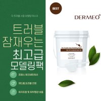 더메오 데드씨(티트리) 모델링팩 500g