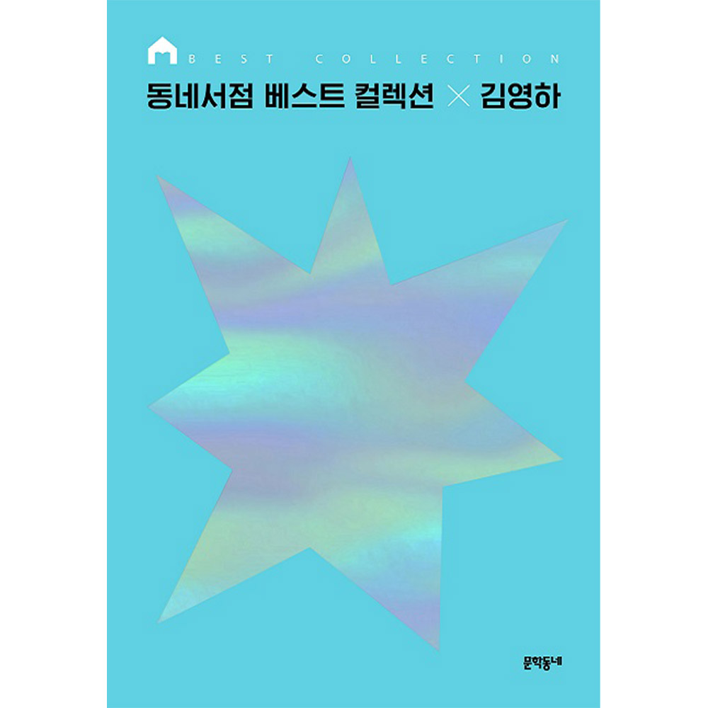 소망서점 이미지