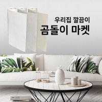 붙이는 접착식 단열벽지 곰팡이 셀프 포인트벽지 베이지 보온벽지