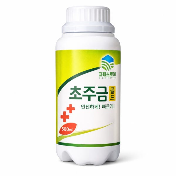 초주금 골드 (제초제 , 농약 아님) 잔디 살포X