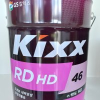 유압유 작동유 킥스 란도46 20L KIXX RD HD 46 20L