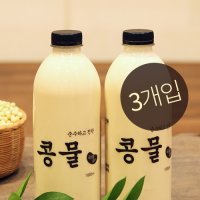 콩국수 백태콩물 1000mL 3EA (맷돌로 직접 갈아만든 순수하고 진한 순진콩물) 콩국