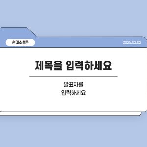 ppt템플릿 최저가 가성비상품