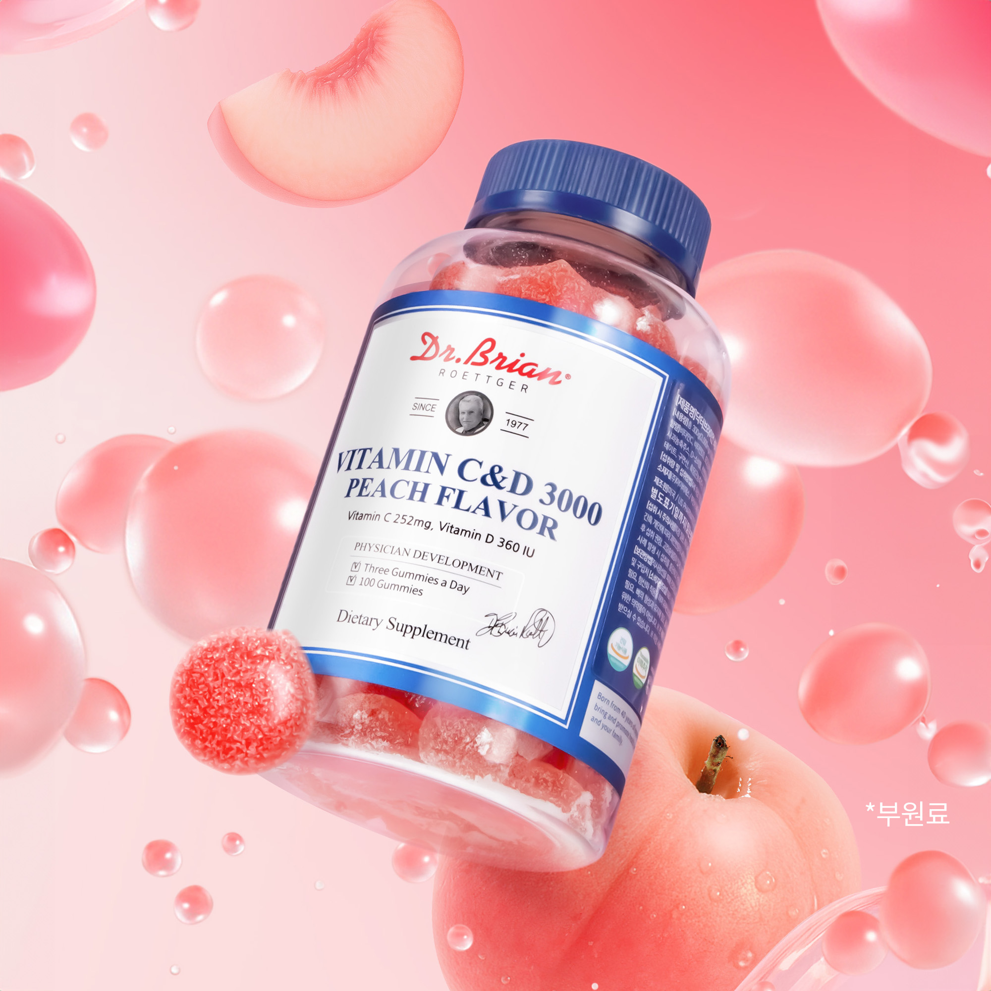 [1개월분] 닥터브라이언 비타민C 비타민D 3000 복숭아맛 젤리 100구미, 1개