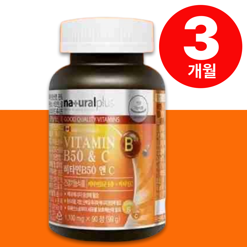 고농축 <b>비타민</b>B 복합체 티아민 활성 <b>비타민</b>b군 비군 b3 나이아신 90정, 1개