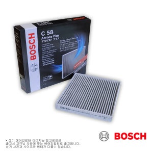 뉴 투싼 IX LM 12년형(13-17년식) 수소전기차 보쉬 에어컨필터 PM 2.5 활성탄
