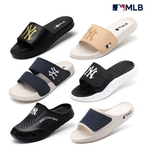 MLB 사계절 편안한 남여공용 데일리 슬리퍼 BEST 모음전