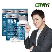 [총 9개월분] GNM 칼슘 마그네슘 아연 비타민D 90정 x 3병