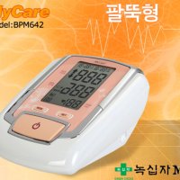 녹십자 가정용혈압계 자동 혈압측정기 BPM-642 원터치 디지털 병원혈압계