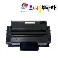 삼성토너 MLT-D203L 호환 SL-M3320ND M3870FW M3820D 대용량