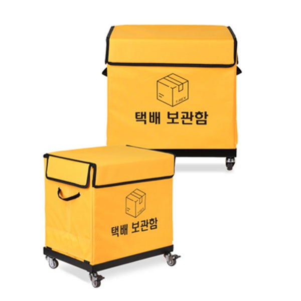 티렉스 무인택배함 택배 보관함 가정용