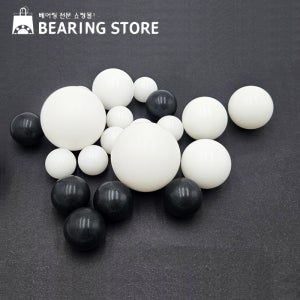 POM 플라스틱 볼 구슬 폴리프로필렌 아세탈