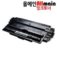 HP호환 LaserJet Pro M706n 재생토너 선명한출력 CZ192A