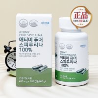 애터미 퓨어 스피루리나 엽록소 120캡슐(2개월분)