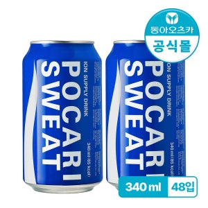 포카리스웨트 340ml CAN 24입 2박스(총 48개)