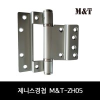 제니스경첩 방화문 제니스도어 M&T-ZH05 힌지 철경첩 문경첩