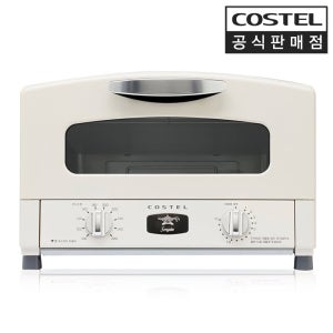코스텔 그라파이트 레트로 오븐 미니오븐 피자 화덕 토스터 CRT-153SAWT 크림 화이트
