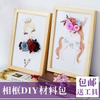 청첩장 꽃 말린부케액자 드라이플라워 액자 DIY 소재 포영생화 핸드메이드 화예과 친자