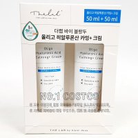 코스트코 더랩바이블랑두 올리고 카밍크림