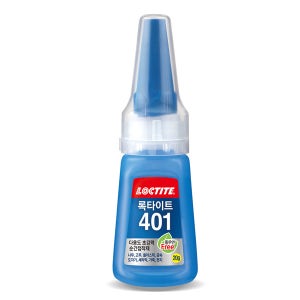 헨켈 록타이트 401 순간접착제 20g