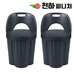 천하퍼니처-고기집 옷보관 등받이깡통의자 2p