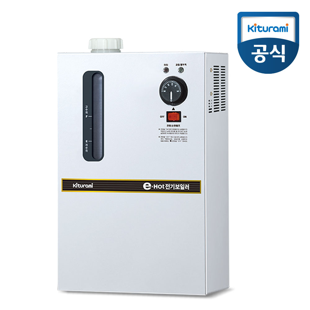 귀뚜라미 소형 업소용 전기보일러(고급형) KSE-05HD