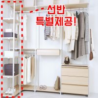 (11형)시스템옷장 인테리어옷장 제작드레스룸 맞춤드레스룸