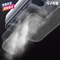 샤오미 스팀 물걸레 청소기 S260 전용 물걸레 청소포 패드 교체용