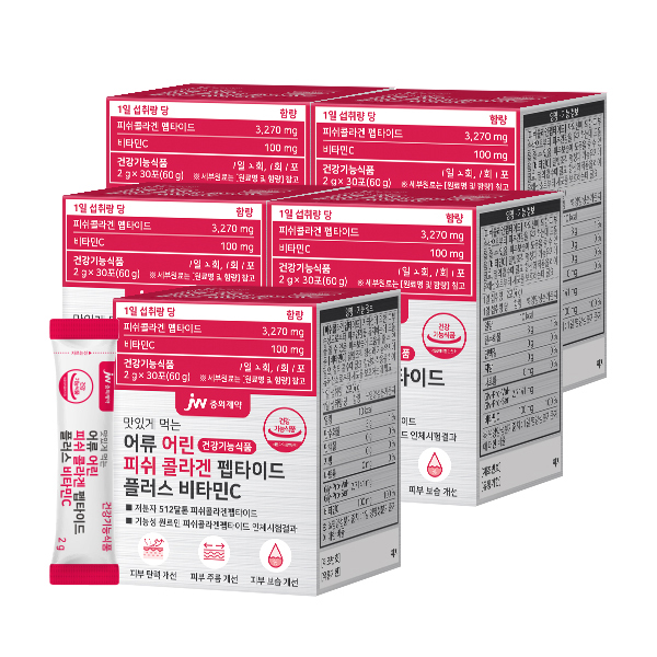 [4+1] JW중외제약 먹는 어류 어린 저분자 피쉬 콜라겐 펩타이드 비오틴 비타민C 5개