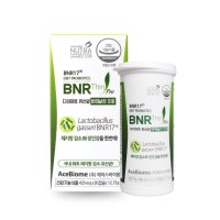 비에날씬유산균 프로 1개월분 425mg 30캡슐 비엔날씬 김희선 비엔알 다이어트 유산균