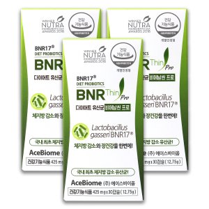 비에날씬 프로 3개월분 BNR17유산균 모유유래 김희선 다이어트 비엔알17