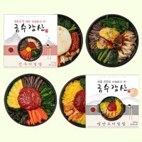 금수강산 비빔밥 도시락 4팩 냉동식품 식단관리 간편식 해주 전주 평안도 안동 평양 식단 당뇨