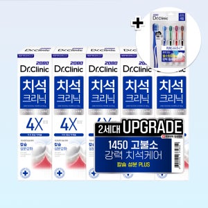 2080 닥터크리닉 치석케어 치약 2080