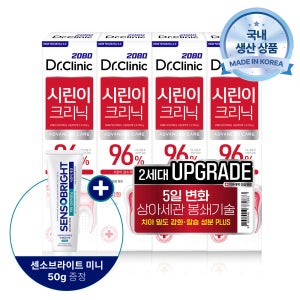 2080 닥터크리닉 2.0 시린이 치약 140g 4개 +치약50g