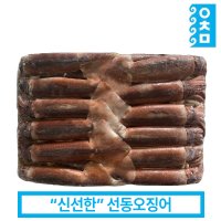 냉동 포크오징어(원양, 선동) 20kg 채낚시작업, 선동오징어 박스 도매 식당용 업소용