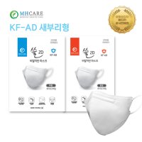 쓸 마스크 엠에이치케어 국산 새부리 KFAD 귀안아픈 화이트 중형 대형