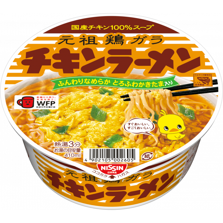닛신 치킨라멘 성분 분석