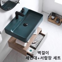 벽걸이 컬러 도기 손 세정대 욕실 리모델링 보조 소형 세면대 간이 미용실 개수대 무지주