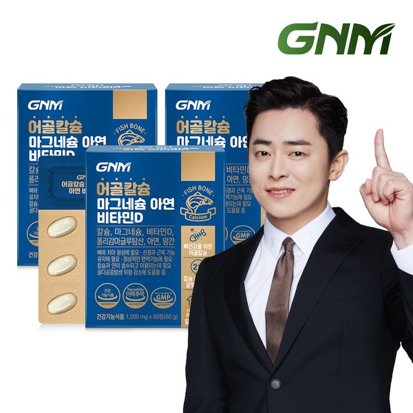 [갤러리아] GNM 어골칼슘 마그네슘 아연 비타민D 60정 x 3박스 ／ 망간 <b>폴리감마글루탐산</b>