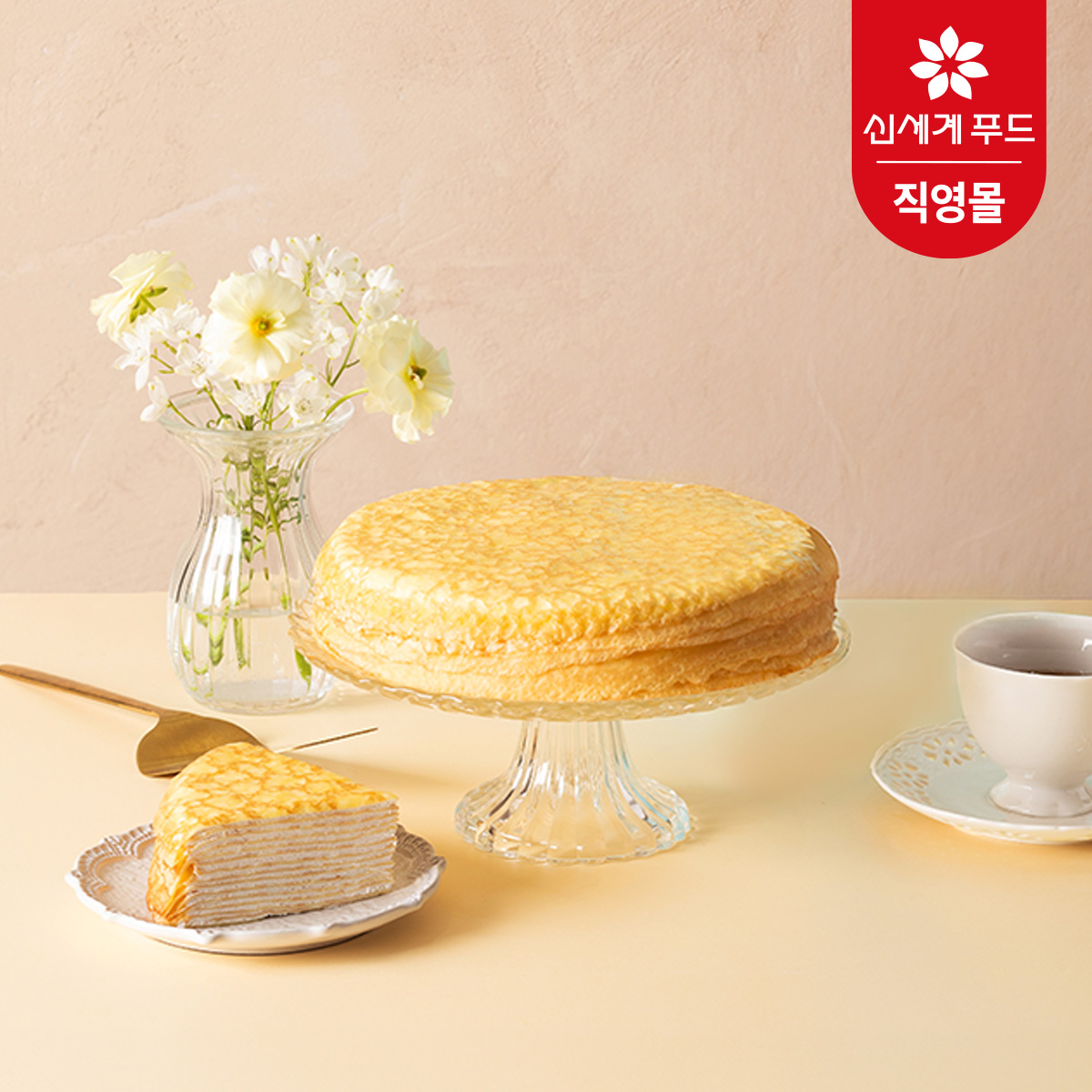 수크레 크레이프 케익 제품 이미지