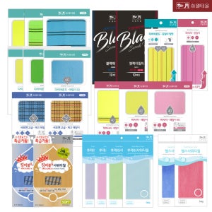 송월타올 이태리 때밀이 목욕탕 사우나 세신사 때수건 샤워타올