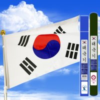 가정용 태극기세트 게양용 로고 스티커 부착