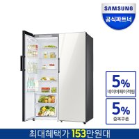 삼성 비스포크 키친핏 냉장고 RR39A7605AP RZ32A7605AP 냉동고세트