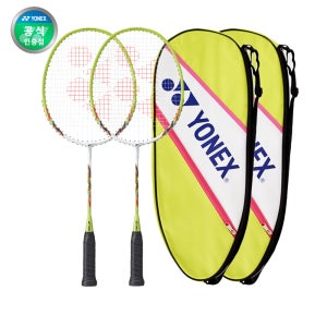 요넥스 머슬파워2 주니어 2자루 세트 어린이 배드민턴라켓 MP2JR KC인증
