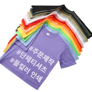 레스터 단체티 제작 주문제작 풀컬러 로고 인쇄